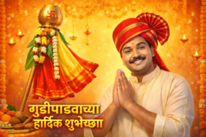 Free Gudi Padwa Image Ai Prompt